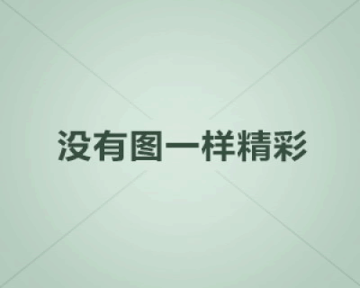 成都医生抢救英雄公交司机：左眼保住了 右眼分步康复治疗